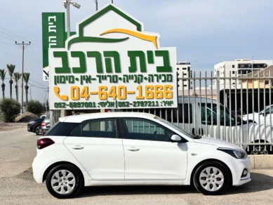 יונדאי I20 2021 בצבע שנהב לבן – תמונה 2