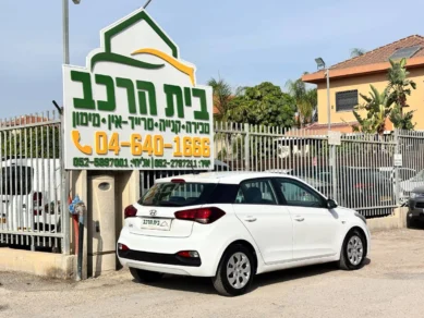 יונדאי I20 2021 בצבע שנהב לבן – תמונה 3