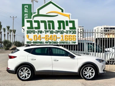 סיאט קופרה 2023 בצבע שנהב לבן – תמונה 2