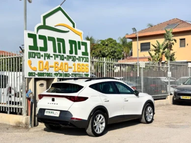 סיאט קופרה 2023 בצבע שנהב לבן – תמונה 3
