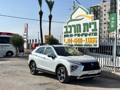 מיצובישי אקליפס קרוס 2023 בצבע שנהב לבן יד שנייה למכירה בעפולה