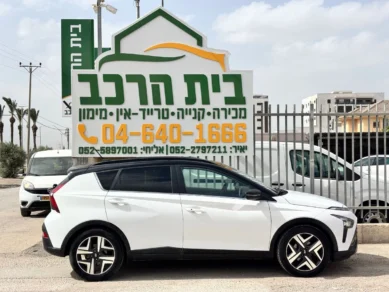 יונדאי באיון 2023 בצבע שנהב לבן – תמונה 2