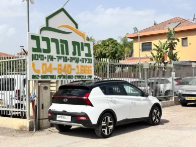 יונדאי באיון 2023 בצבע שנהב לבן – תמונה 3